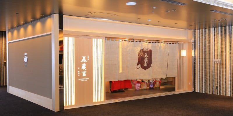京懐石 美濃吉 東武池袋店