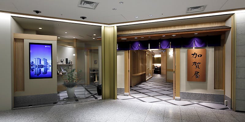 加賀屋 名古屋店