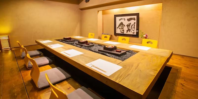 日本料理 波勢の個室
