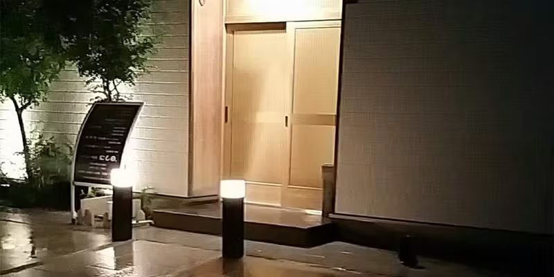ダイニング割烹 にし田