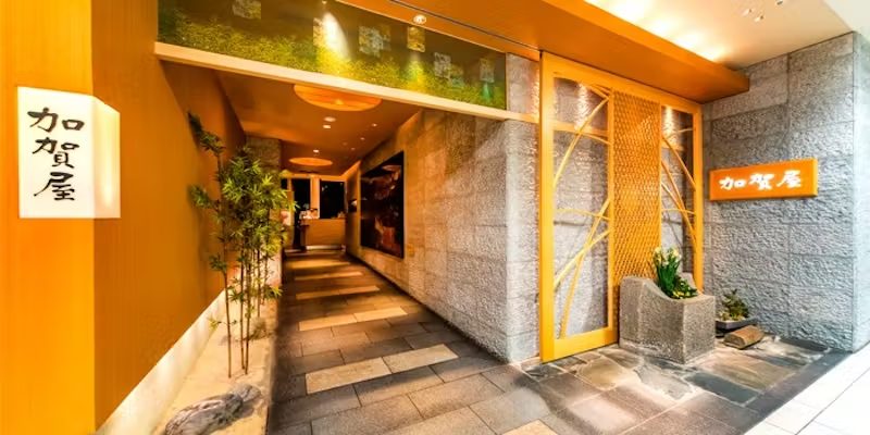 加賀屋 京都店
