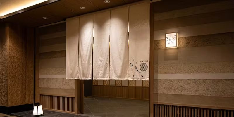 日本料理 ぎん／新横浜グレイスホテル