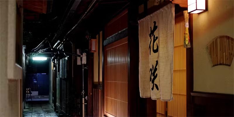 京料理 花咲 祇園店