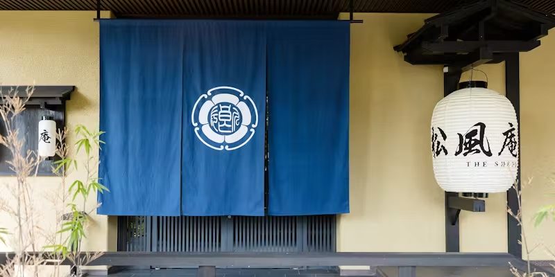 囲炉裏と日本料理 松風庵(旧長良川の郷)/長良川清流ホテルの外観