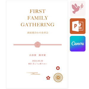 Wedding News