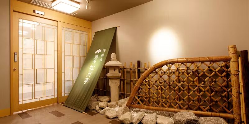 海鮮処 松月亭 博多本店の外観