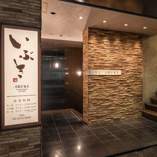 WASHOKU SUSHI いぶき 銀座店の外観