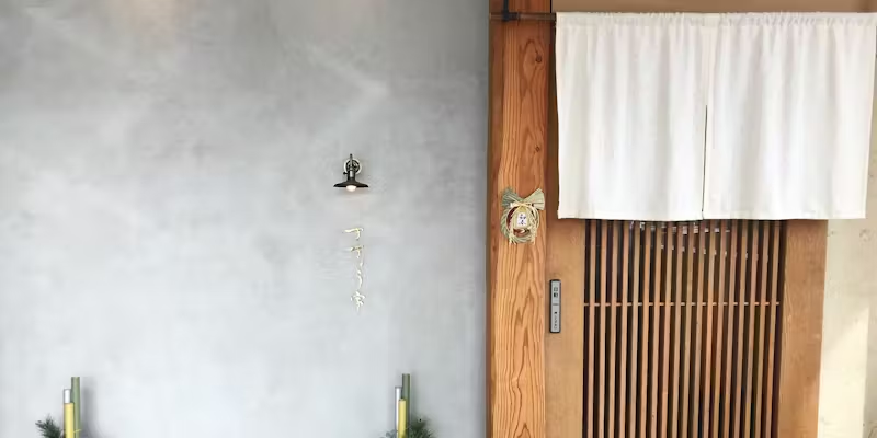 ききょう家の外観