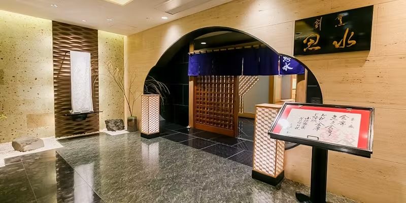 割烹 思水／SHIROYAMA HOTEL kagoshimaの外観