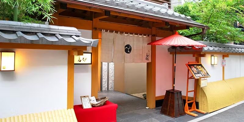 彩懐石 うらわ高砂の外観