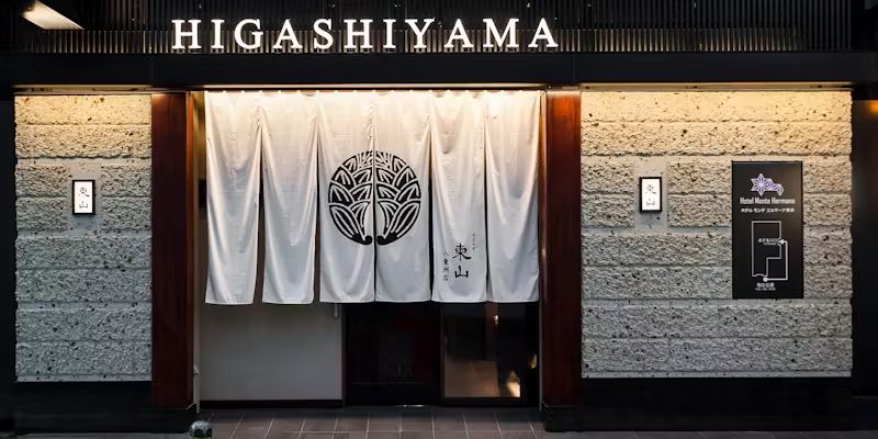 個室和食 東山 東京駅前店の外観