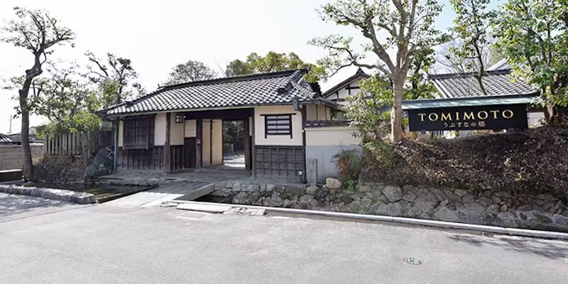 うぶすなの郷 TOMIMOTOの外観