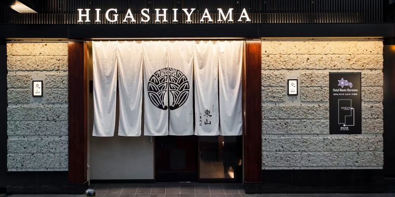 個室和食 東山 東京駅前店の外観