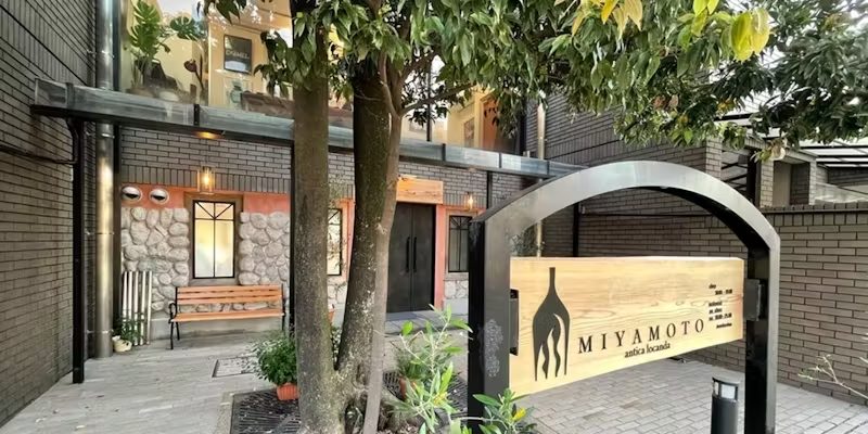antica locanda MIYAMOTOの外観