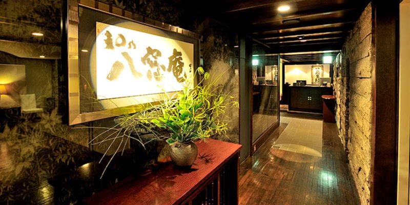 日本料理「和乃八窓庵」／プレミアホテル 中島公園 札幌