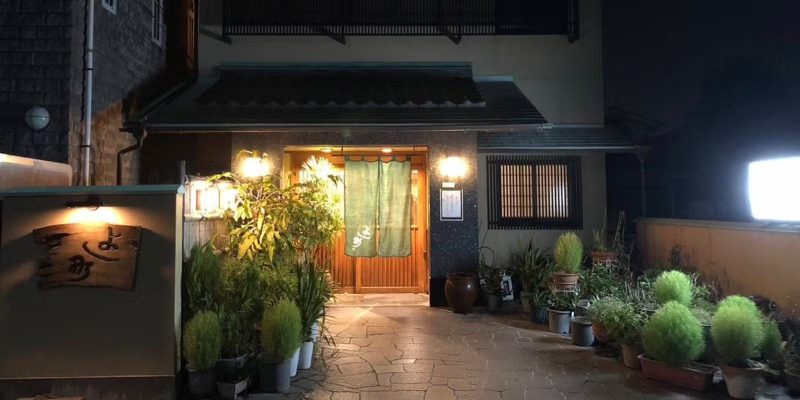 よし町の外観